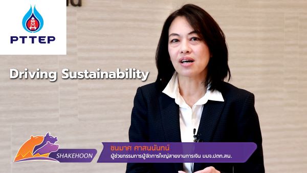 PTTEP Driving Sustainability
